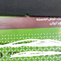 وام