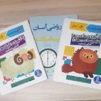 کتاب آموزشی کلاس اول
