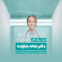 ساخت استوری موشن تبلیغاتی، طراحی پوستر، بنر|خدمات رایانهای و موبایل|اسلامشهر, شهرک مصطفی خمینی|دیوار