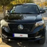 کلوت اتوماتیک ، (اقساط شرایط آسان)