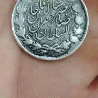 سکه ناصرالدین شاه