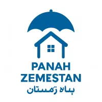 کمپین پناه زمستان