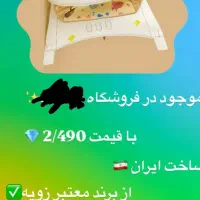 نی نی لای لای موزیکال|اسباب و اثاث بچه|خرم‌آباد, |دیوار