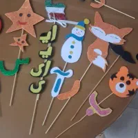 گیفت الفبایی