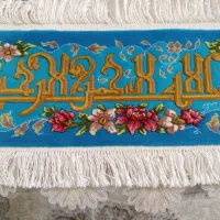 تابلو فرش دستبافت برجسته