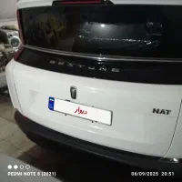 خودرو بستیون