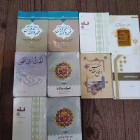 فروش کتاب حوزه و ششم دبستان