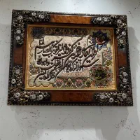 تابلو ماشینی