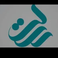 امتیاز وام بانک رسالت