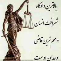 مدیر فروش نهاده (گوشت)باسابقه زیادجویای کار)