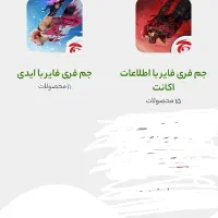 جم فری فایر ۱/۳