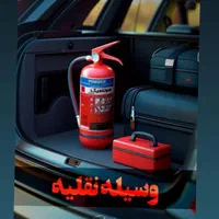 کپسول آتش نشانی دریا و سپهر|ابزارآلات|شوشتر, |دیوار