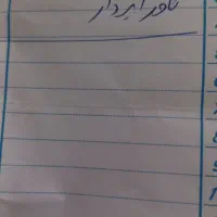 ساز هنگدارم آرشا|درام و پرکاشن|تهران, المهدی|دیوار