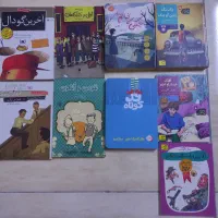 فروش کتاب نوجوان