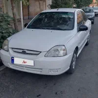 ریو ۸۷ کارمندی