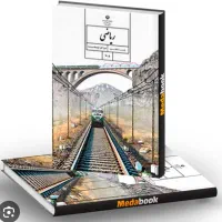 تدریس خصوصی ریاضی ابتدایی ومتوسطه اول