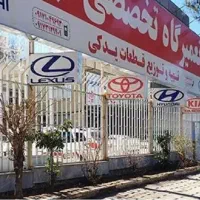 نیازمند برقکار حرفه ای ماشینهای کیا هیوندای تویوتا