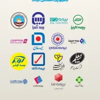 بیمه شخص ثالث موتور و ماشین  اقساطی