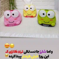 لوازم خانگی