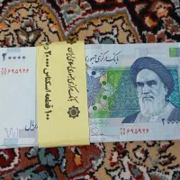 اسکناس دو هزاری