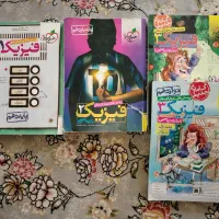 کتاب کنکور حسابان فیزیک شیمی|کتاب و مجله آموزشی|اصفهان, سرچشمه|دیوار