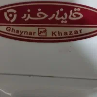 آبگرمکن قاینار خزر یخچالی