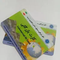 مشاوره کارت بازرگانی صادرات و واردات