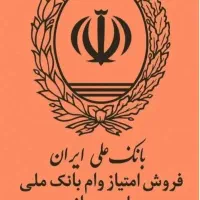 اهواز گلستان بوستان یک خیابان یک|پیش‌فروش املاک|اهواز, گلستان|دیوار