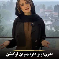 منشی خانوم