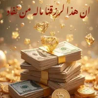 ثبت نامی نماینده فروش برای شرکت نیوشا