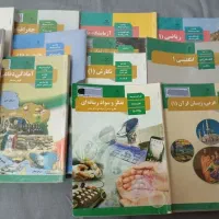 کتاب درسی سال دهم ریاضی
