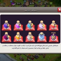 اکانت کلش آف کلنز|کنسول، بازی ویدئویی و آنلاین|قم, حنیف نژاد|دیوار