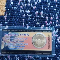 سکه تمام بهار ازادی سال جدید