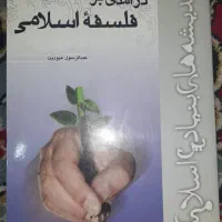 کتب عمومی دانشگاهی|کتاب و مجله آموزشی|قم, باجک دو|دیوار