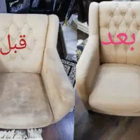 مبل شویی محمود