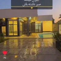 اجاره-ماهانه-ویلای-فول-فقط-برای-خانواده
