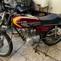 فروش موتور سیکلت کویر 125