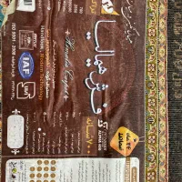 ۳تا فرش ۱۲ متری|فرش|زاهدان, |دیوار