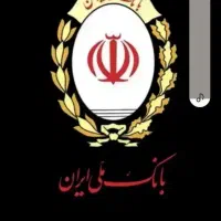 وام مهربانی