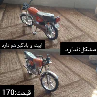ماکت|اسباب‌‌بازی|شیراز, سهل‌آباد|دیوار