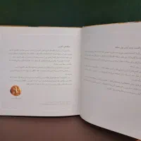 کتاب تاریخ مصور اسکناس (تصاویر اسکناس)|کلکسیون سکه، تمبر، اسکناس|تهران, پونک|دیوار