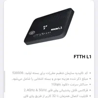 مودم فیبر نوری ایرانسل FTTH L1