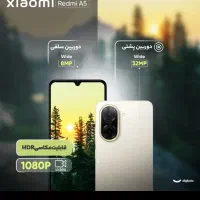شیائومی redmi A5  پلمپ|موبایل|یزد, |دیوار