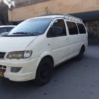 پذیرش سرویس|خدمات حمل و نقل|قم, الغدیر|دیوار