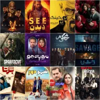 فیلم و سریال بروز جدید