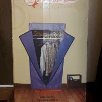 کمد لباسی مسافرتی