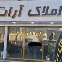 200متر زمین واقع در شهرک هیو