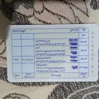 سلام،گواهینامه خانم پیداکردم