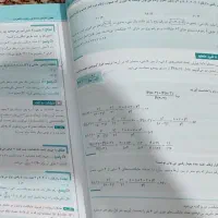کتاب تست و جزوه|کتاب و مجله آموزشی|شیراز, منطقه هوایی شهید دوران|دیوار
