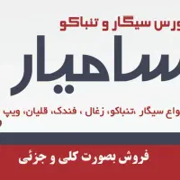 جذب نیرو برای فروشندگی